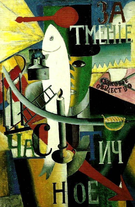 Kazimir Malevich an englishman in moscow china oil painting image